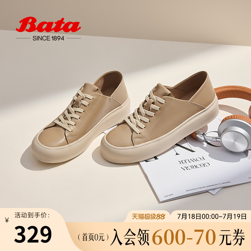 2024春季通勤休闲鞋BATA板鞋时尚