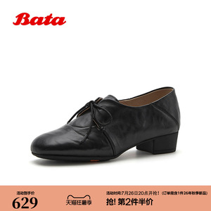 Bata羊皮书巴黎舞者牛津鞋女2026秋商场新羊皮粗跟小皮鞋AOX15CM6