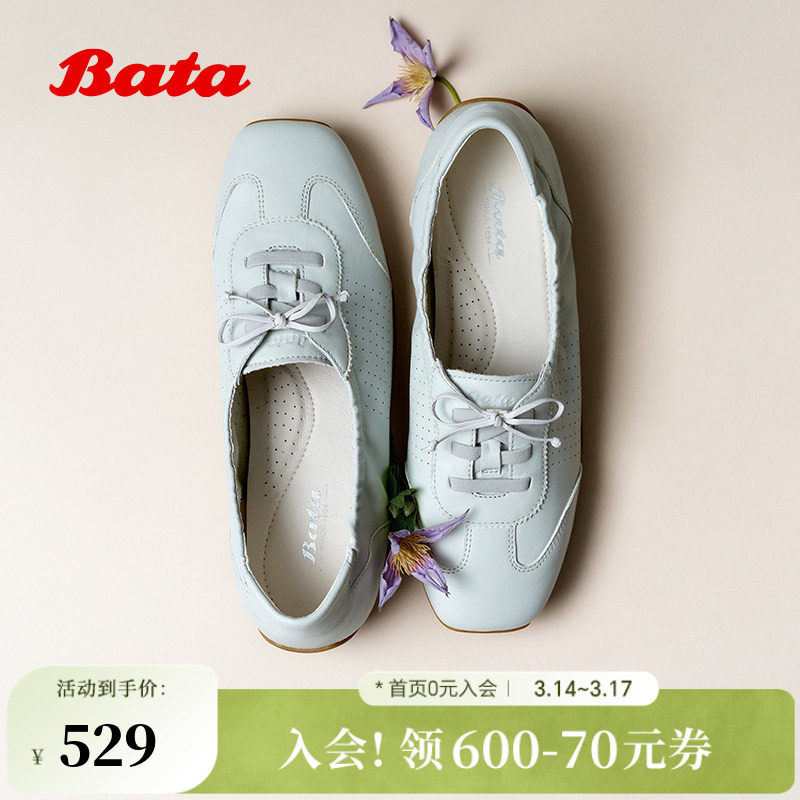 Bata运动休闲鞋女2026春季商场新款时尚百搭通勤牛皮单鞋ABI20AA6