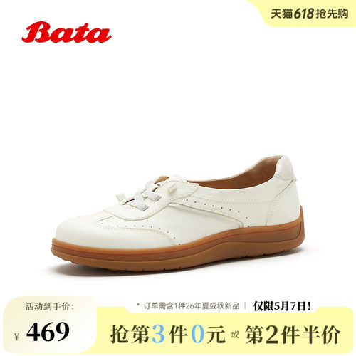 时尚简约休闲通勤牛皮单鞋