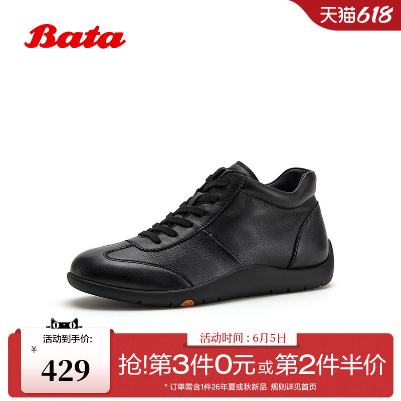 Bata高帮板鞋男冬季商场新款时尚休闲软底低靴EYRH2DD5