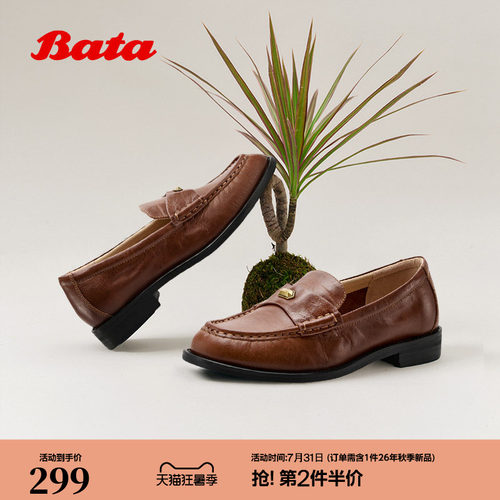 时尚粗跟牛皮乐福鞋
