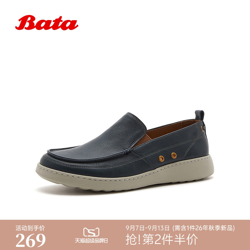 Bata乐福鞋男2026夏商场新款牛皮百搭休闲通勤一脚蹬单鞋