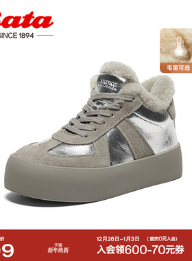 Bata休闲鞋女冬商场新款通勤牛剖皮运动厚底毛毛鞋05651DM4