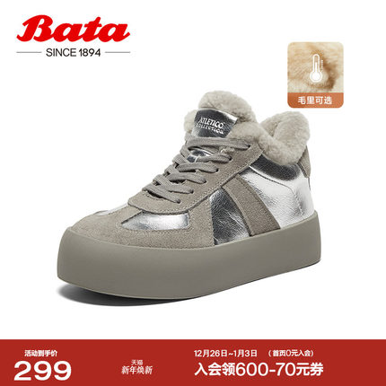 Bata休闲鞋女冬商场新款通勤牛剖皮运动厚底毛毛鞋05651DM4