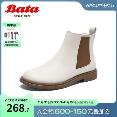 切尔西粗跟时装靴BATA