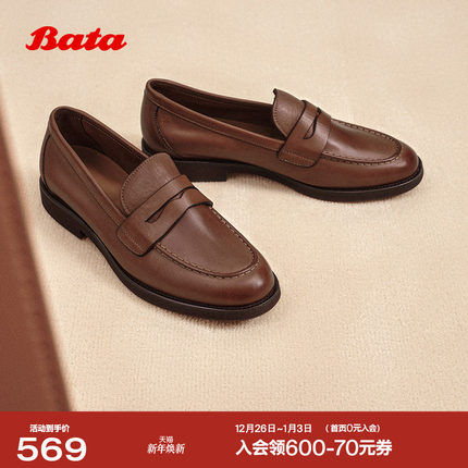 Bata乐福鞋女秋商场新款牛皮英伦风复古粗跟一脚蹬ATA30CA5