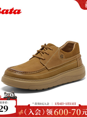 Bata休闲皮鞋男2025秋季商场新款英伦百搭厚底牛皮单鞋26456CM5