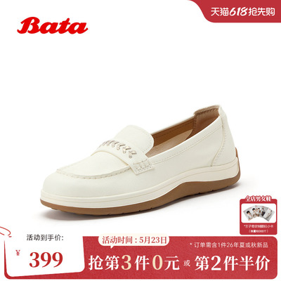 Bata乐福鞋女2026春商场新款时尚休闲舒适通勤一脚蹬单鞋ATK10AA6