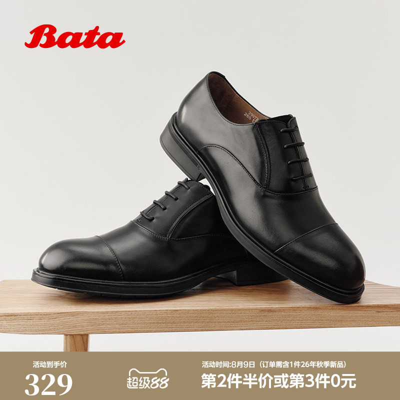 Bata正装皮鞋男2026春季商场新款时尚复古商务牛皮单鞋29972AM6