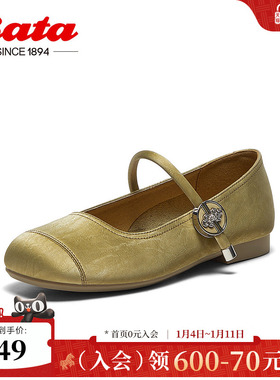 Bata玛丽珍单鞋女季新款粗跟百搭复古浅口单鞋0025PAQ5