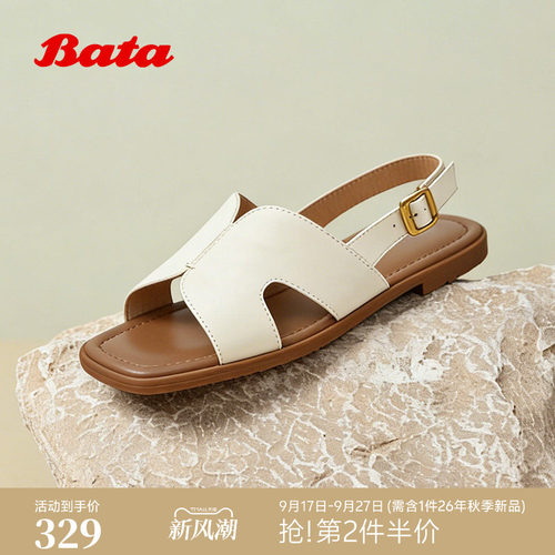 时尚方头抓纹舒适羊皮凉鞋