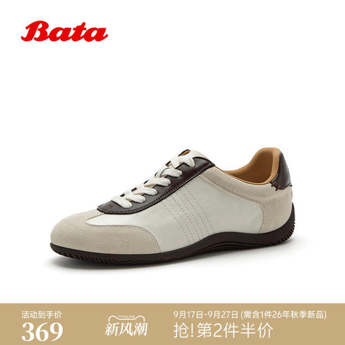 通勤百搭德训轻便运动鞋