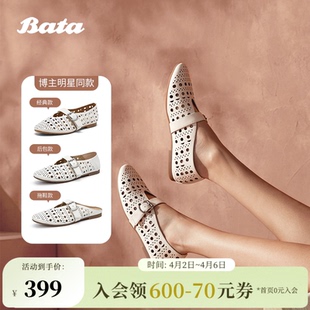 镂空牛皮透气百搭浅口女单鞋 C171ABQ4 新款 Bata洞洞玛丽珍夏季