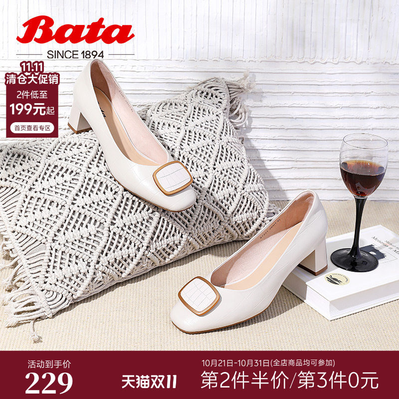Bata仙女浅口单鞋春秋商场新款百搭真羊皮中粗跟工作鞋51251AQ1