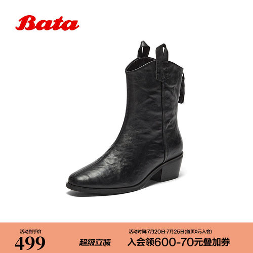Bata西部靴女冬商场新款羊皮百搭复古牛仔加绒时装靴8931DDS5