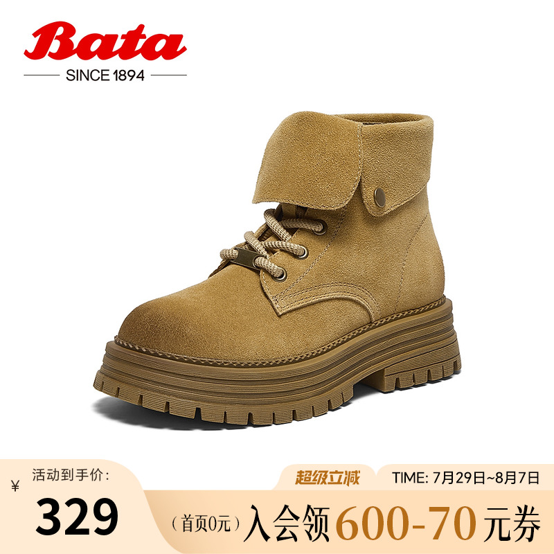 Bata大黄靴女冬新款复古牛剖皮靴显瘦增高工装马丁靴29211DD4