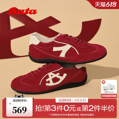 时尚百搭日常通勤休闲运动鞋