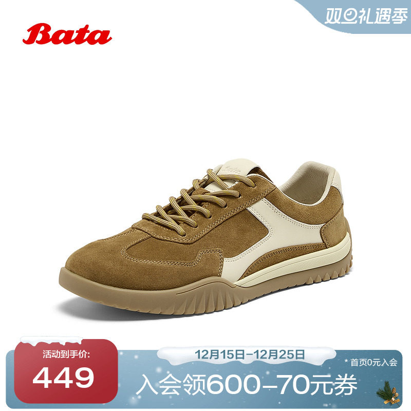 牛剖皮潮流德训通勤运动鞋