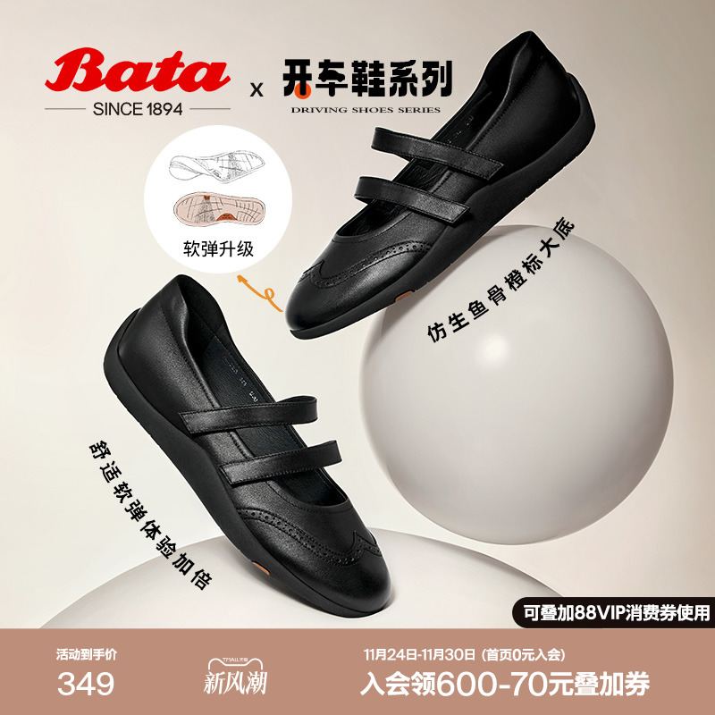 羊皮百搭通勤浅口软底娃娃单鞋