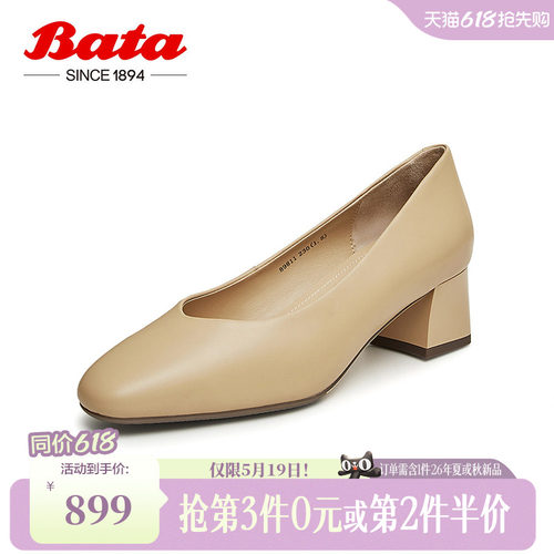牛皮高跟鞋RED LABEL红标