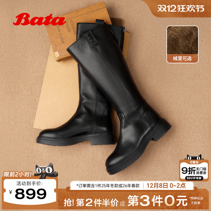 牛皮粗跟百搭显瘦长筒靴