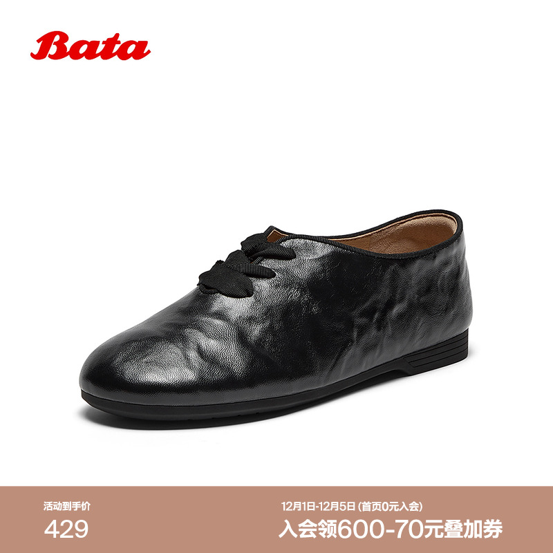 通勤复古羊皮书软底牛津便鞋