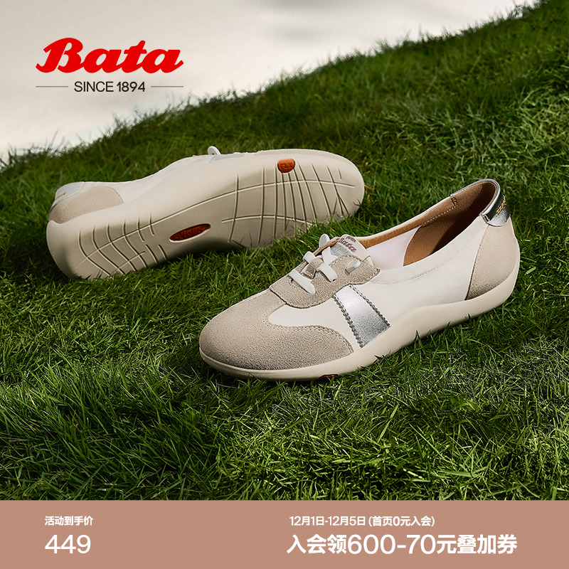 通勤牛剖皮德训百搭开车鞋