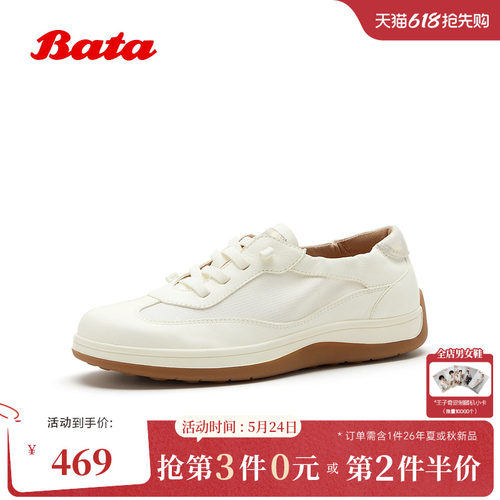 时尚简约日常通勤厚底单鞋