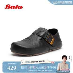 Bata勃肯鞋男2026春季商场新款牛皮复古内增高一脚蹬单鞋28251AM6