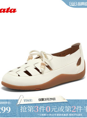 Bata罗马软酪商场新款牛皮复古软底休闲包头凉鞋ALI37BK5