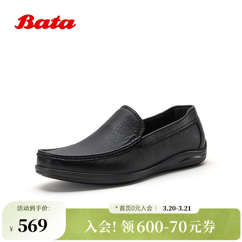 Bata乐福鞋男2026春新款时尚复古通勤百搭一脚蹬平底单鞋5H762AM6