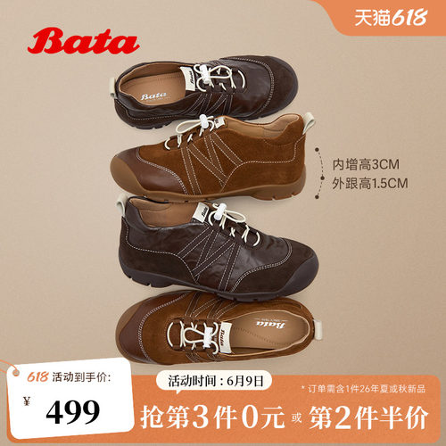 户外运动日常通勤单鞋