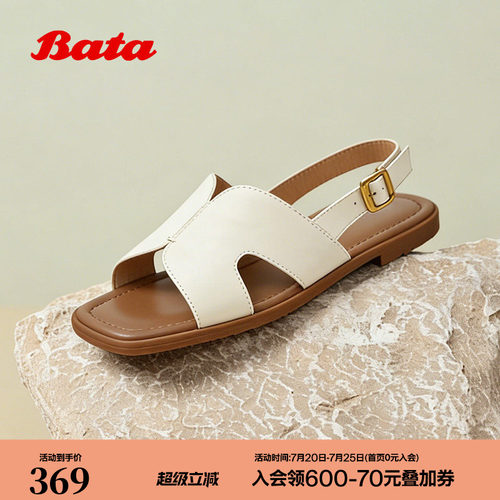 时尚方头抓纹舒适羊皮凉鞋