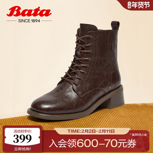 Bata英伦风马丁靴女冬季新款牛皮系带粗跟纹理短筒靴48017DD4