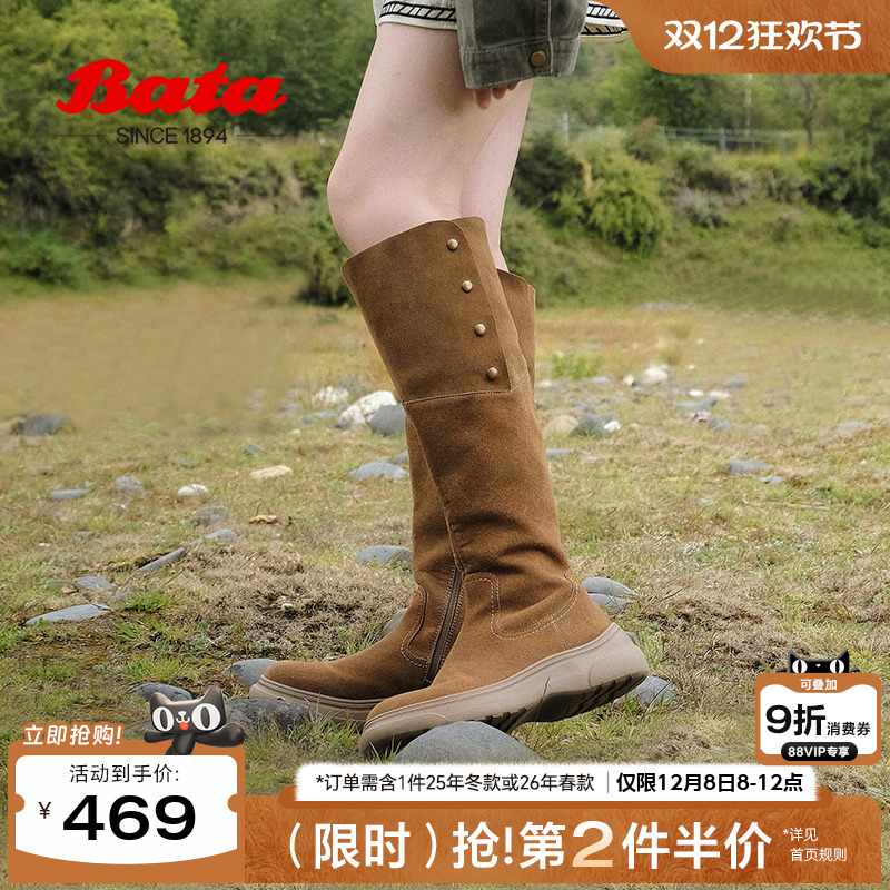 西部牛仔靴厚底显瘦长筒靴