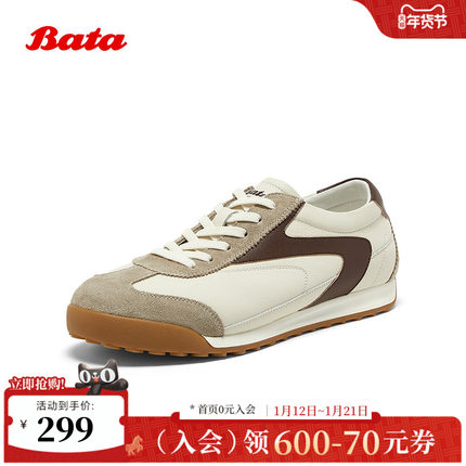 Bata休闲鞋男2025秋商场新款通勤牛皮潮流复古德训运动鞋12941CM5
