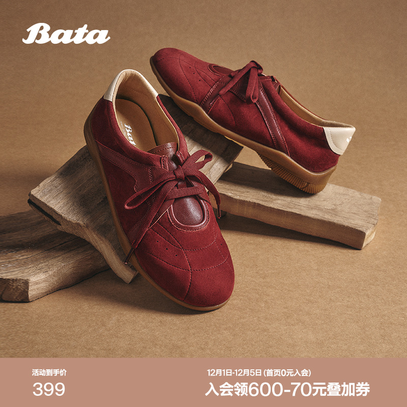 羊皮轻便通勤百搭舒适开车鞋