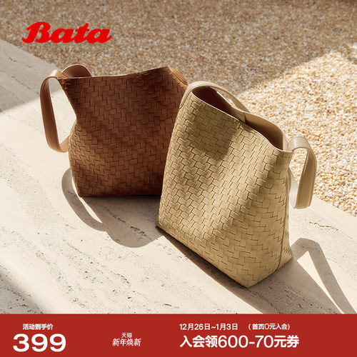 Bata2025冬季新款时尚编织风托特手提包X0481DX5