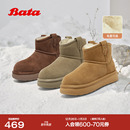Bata糖霜姜饼雪地靴女2025冬季 加绒休闲毛毛厚底短靴52631DD5 新款