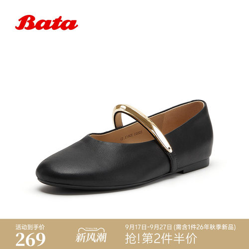 通勤时尚休闲羊皮浅口单鞋
