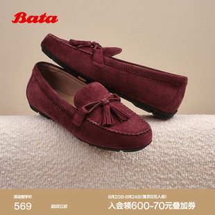 女2025秋商场新款 Bata乐福鞋 复古英伦风羊皮软底一脚蹬UFP23CA5