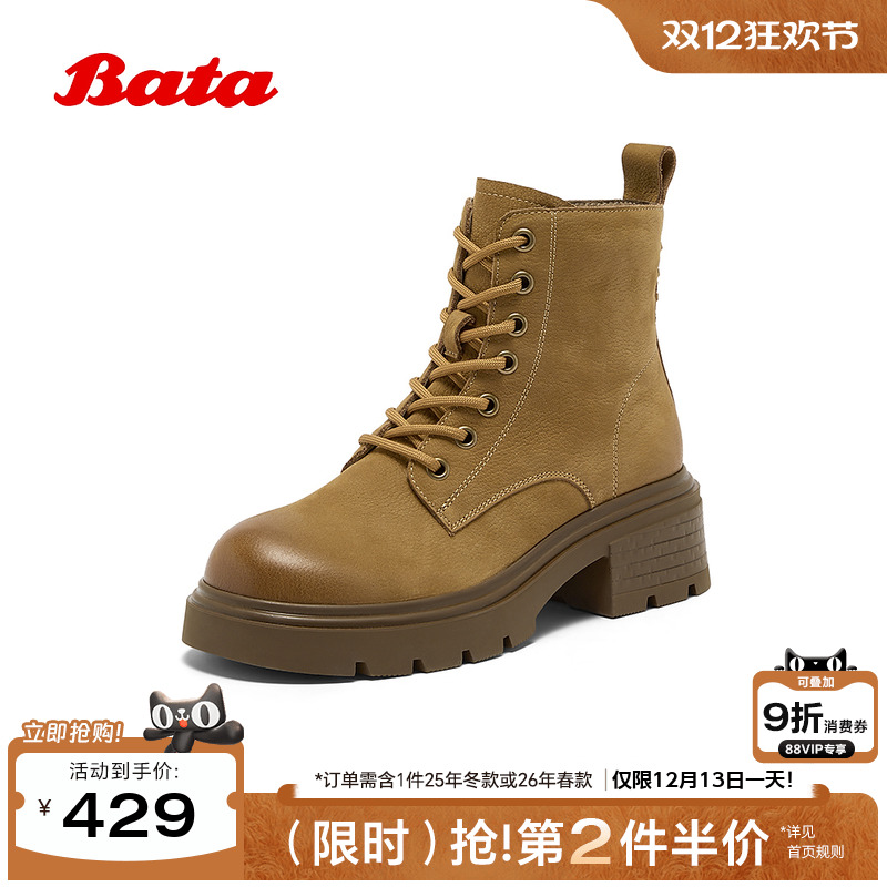 牛皮粗跟百搭复古短靴