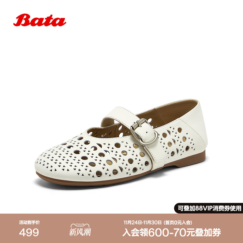 镂空牛皮透气软底女单鞋