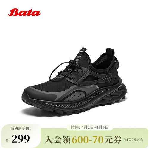 厚底通勤透气百搭运动鞋