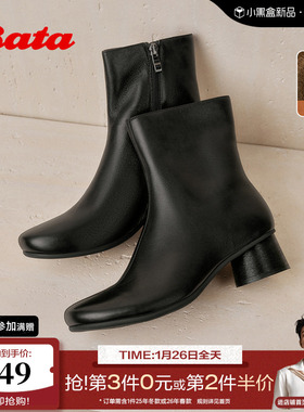 Bata圆舞曲时装靴女2025冬新款羊皮软底通勤加绒中筒靴女66071DZ5