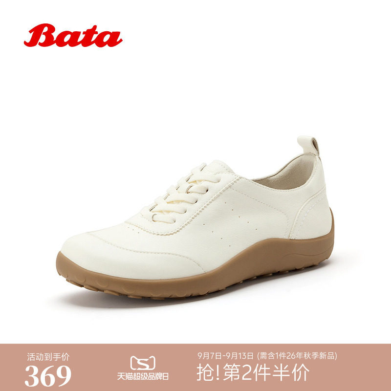 Bata运动休闲鞋女2026春商场新款百搭舒适通勤牛皮单鞋