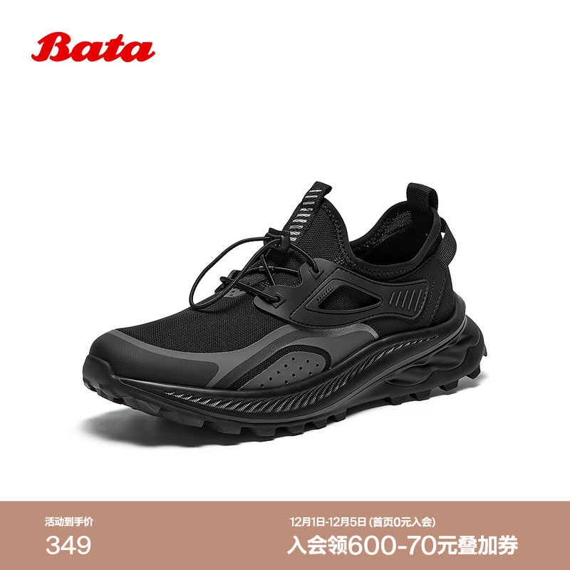 厚底通勤透气百搭运动鞋