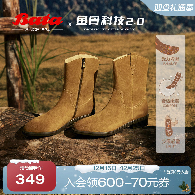 Bata小耳朵西部靴女冬商场牛剖皮复古时尚中筒时装靴AXG63DZ4