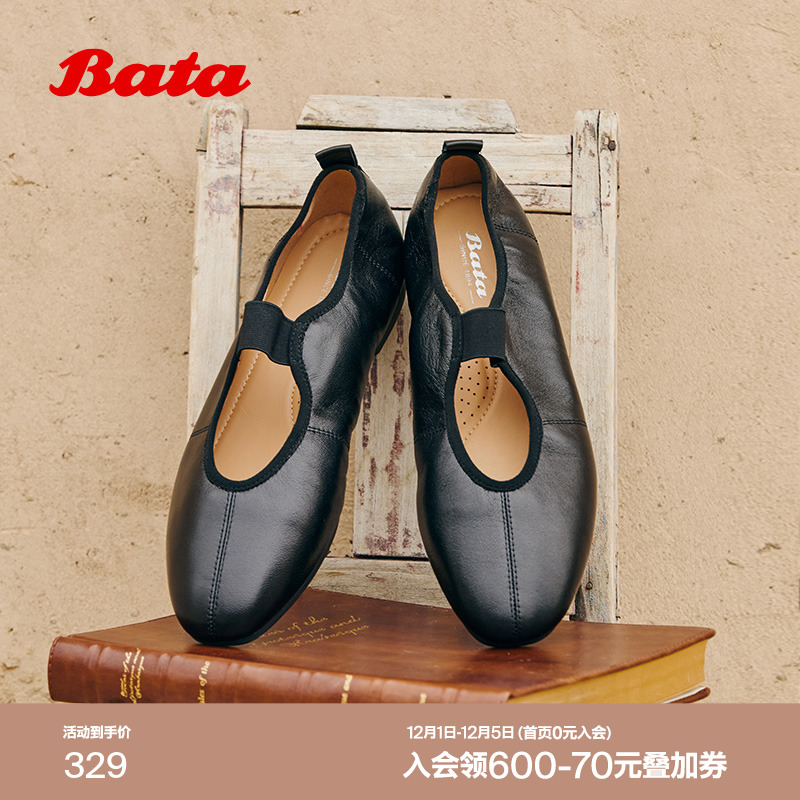 羊皮通勤软底浅口单鞋